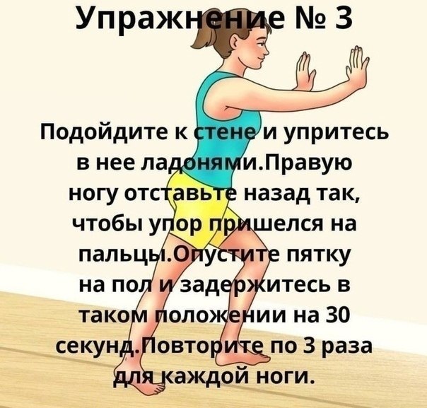     ! - 3