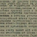 ��������� ��������� �� �������� ����� ����������. ���������� 1 ��� 1943 ����. ������� ���� ��������� 29 ������� 1906 - 18 ������� 2002. � ����� ������� ������ � 1924 �� 1927 ���.�������� ����������� �������� 1939-1940.�������� �. �. �. � 22 ���� 1941 �� 15 ������� 1945, ��� ������� � ������� 1942 ��� � � 1945. 4 ������������� �����. ��� ���� ����� ������������� ����� 245 ���.�. ������ ���� 9. �� ������� ���� ������� � ���� ��������� ���������� ����.�