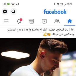 Ali, ������, 38 ���