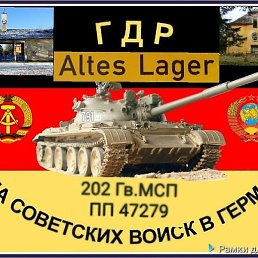 Giljzov, , 67 