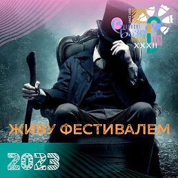 �������, ���������, 43 ����