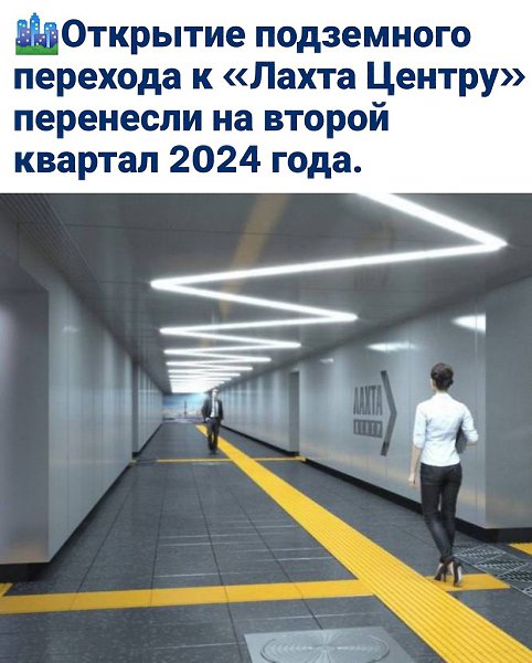       2023 ,     ...
