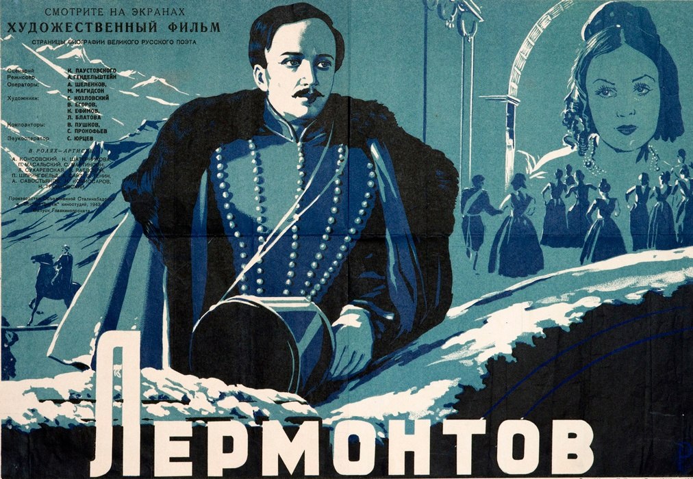 6 апреля (суббота) в 17:00 Дворец молодежи и киноклуб "Восхождение" приглашают н
