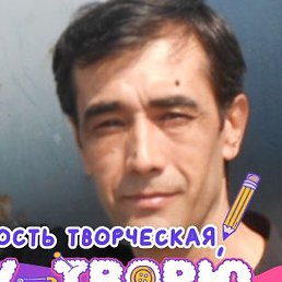 ������, �����, 56 ���