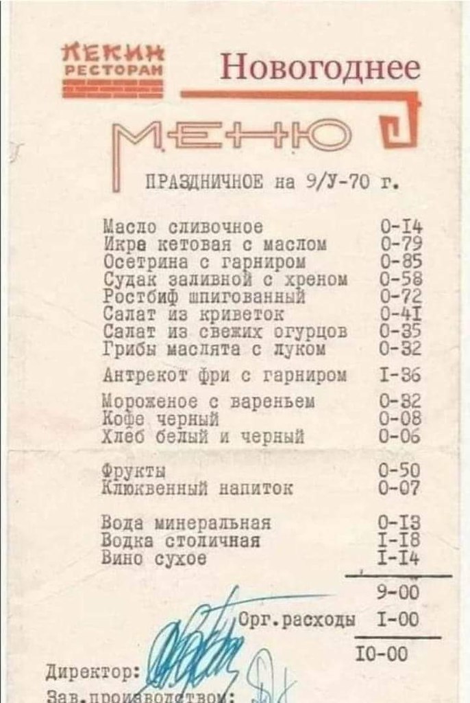 :)    ,," 1970 .