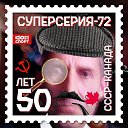 ���� ������, ������ ������, 53 ���� - ��������� 11 ���� 2023