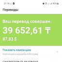 ���� Johongir, �����������, 29 ��� - ��������� 17 ������� 2023 � ������ ���� ����������