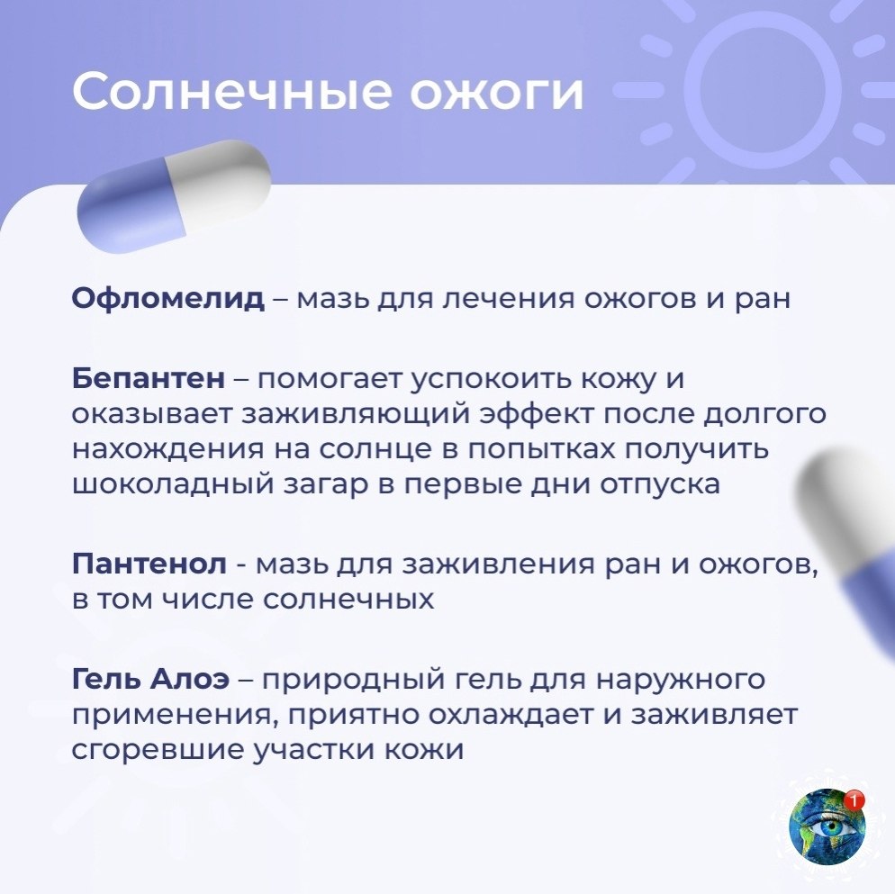 opac  eece  oc, poe oo aa  pea o coa,  eoa o ... - 4