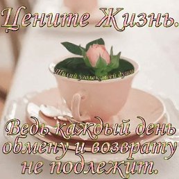 �����, ����