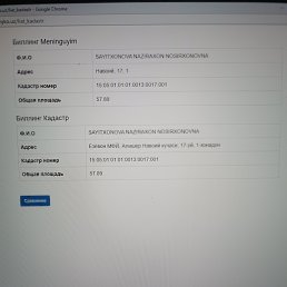 ���� ���, �������, 33 ���� - ��������� 6 ������� 2023