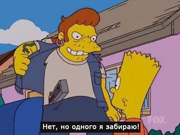    - 2