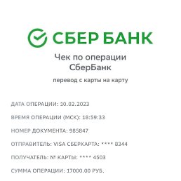 ���� ����, ������, 66 ��� - ��������� 9 ����� 2023