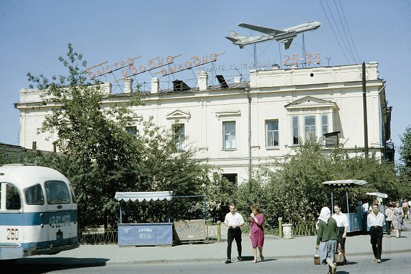 Иркутск. Пересечение улиц Карла Маркса и Пролетарской. 1964 год. Автор фото: Harrison Forman
