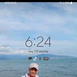 �������, ���������, 68 ���