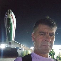 �����, ������, 45 ���