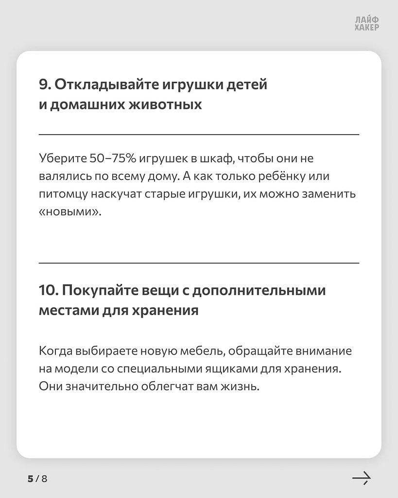     .        ... - 6