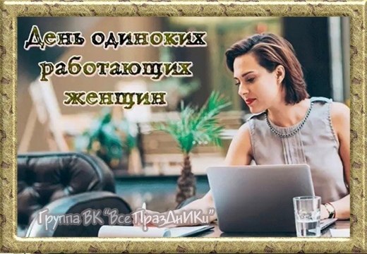 Когда празднует день ангела Алексей?