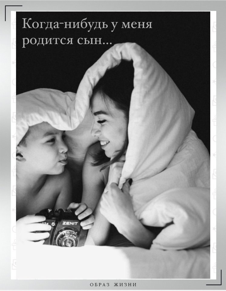 Вы Когда Нибудь Занимались Сексом С Сыном