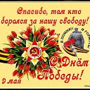  , , 63  -  8  2023    