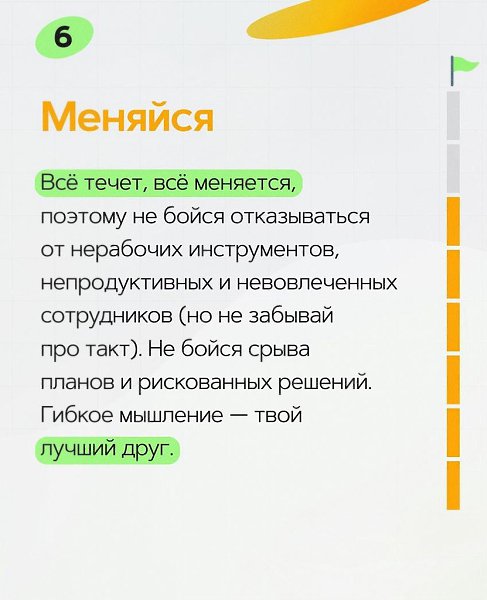 8���������x,�x������������! ���� ������, ���� �����������, �� ����� �� ��������. - 7