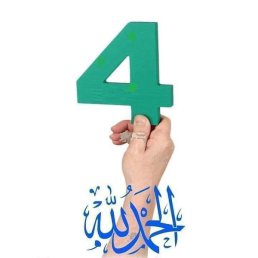 Ainthu, ����, 37 ���