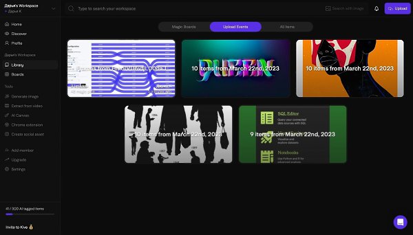 Kive  -     .    ,  ... - 4