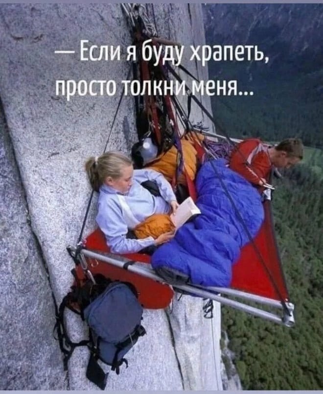  !)