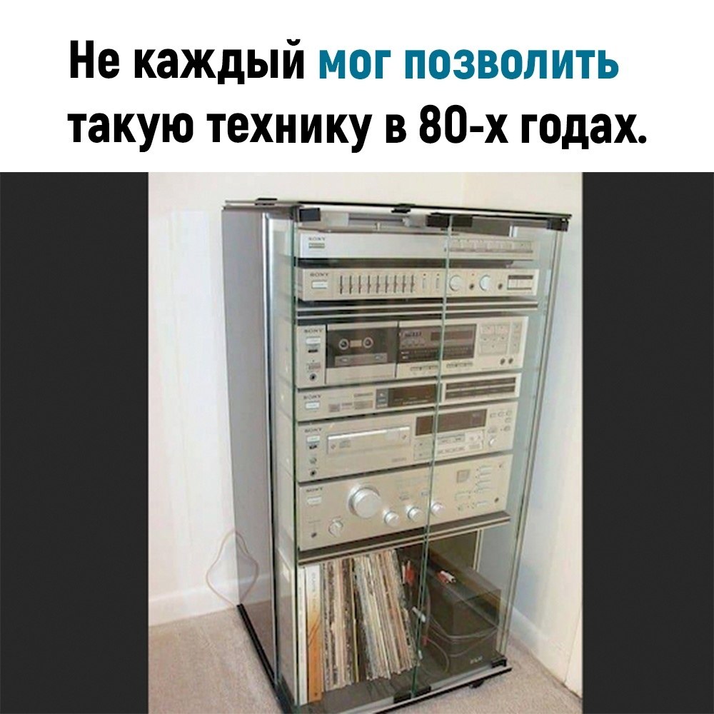 А теперь это все вмещают в маленький ноутбук - Интеллектуариум ...