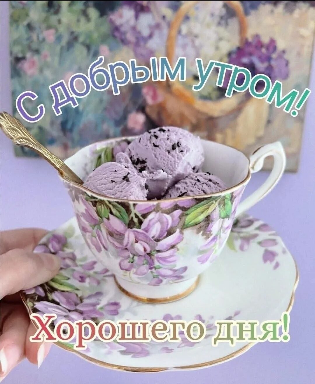 ***Victoria Viktorovna*** - 13  2023  03:20