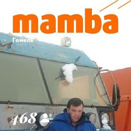 �����, �����, 55 ���