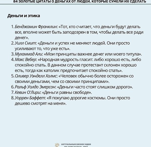 84���������������x�����,����y���x������.���� ������, ���� �����������, �� ����� �� ��������. - 6