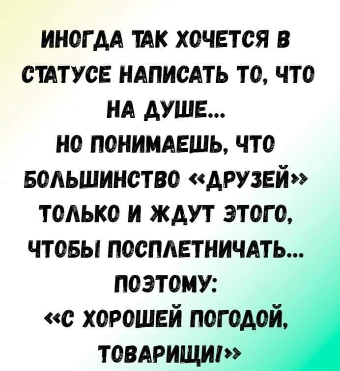 36 лучших цитат об изменениях, которые помогут тебе двигаться вперед