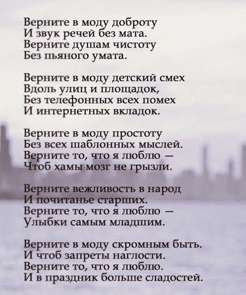 Какое тёплое стихотворение. Спасибо автору : Марина Базик.