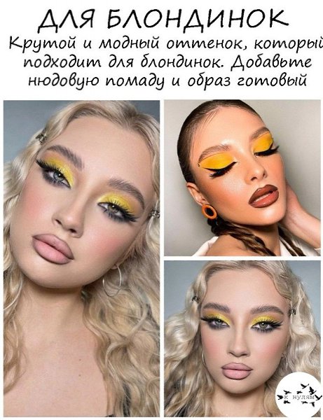 aк жe кpacивo. Люблю тaкиe яpкиe цвeтa! свои мысли держу в красоте