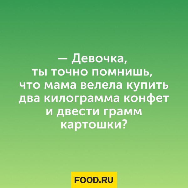 #@foodrumedia