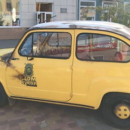 ���������, ������