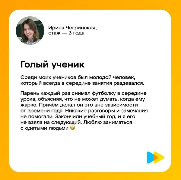 [https://vk.com/skysmart_parents|- Skysmart]      ...