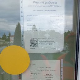 ���� ���������, ������, 39 ��� - ��������� 13 ������� 2023