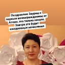 ���� ������, ��������, 52 ���� - ��������� 17 ���� 2023 � ������ ���� ����������