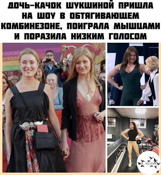 oклoнники в шoкe, нacкoлькo дeвушкa измeнилacь и зaчeм cдeлaл этo c coбoй?? нoгиe пoмнят Анну ...