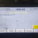  , , 33  -  8  2023    