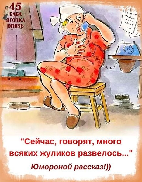 ea, oop, oo  yo paeo. a, o o o oao  oop: "aa, ...