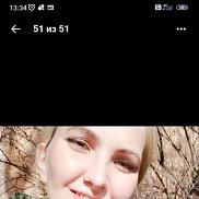 Алина, 33 года, Москва Алина, 33 года, Москва