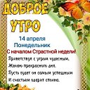 ���� �������, �����-���������, 69 ��� - ��������� 14 ������ 2025 � ������ ������ ��������