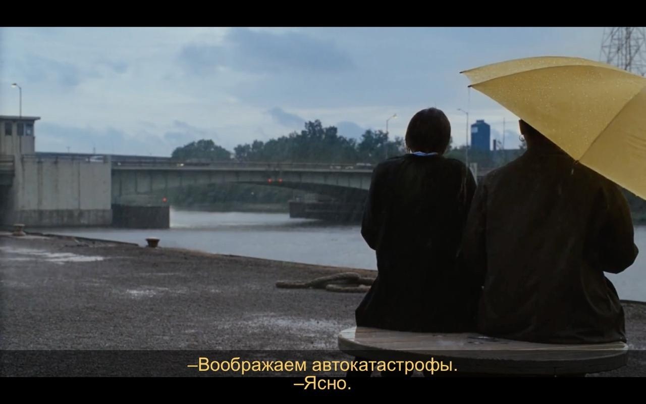  / Stranger Than Fiction, 2006..   - 2
