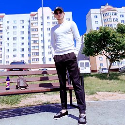 Ramir, 21, 