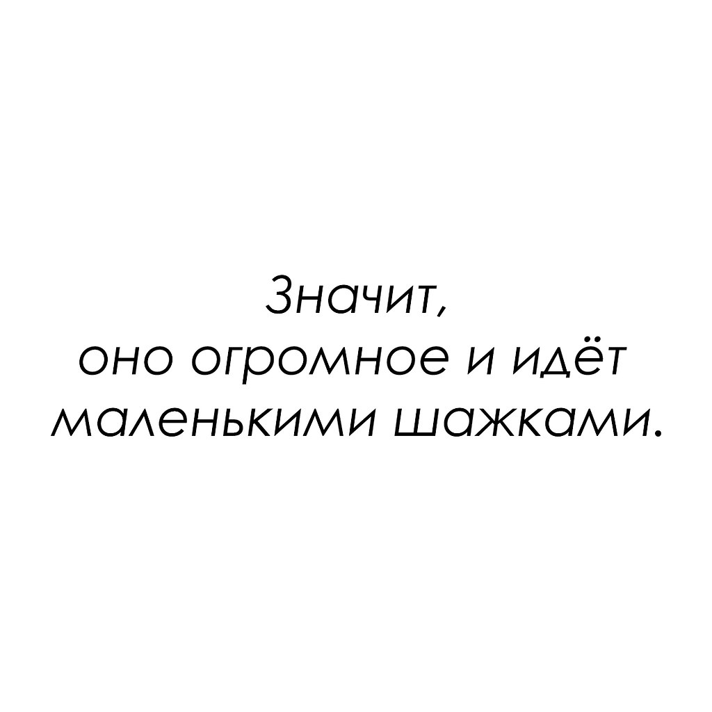 Красиво сказано - 15 октября 2025 в 20:44 - 2
