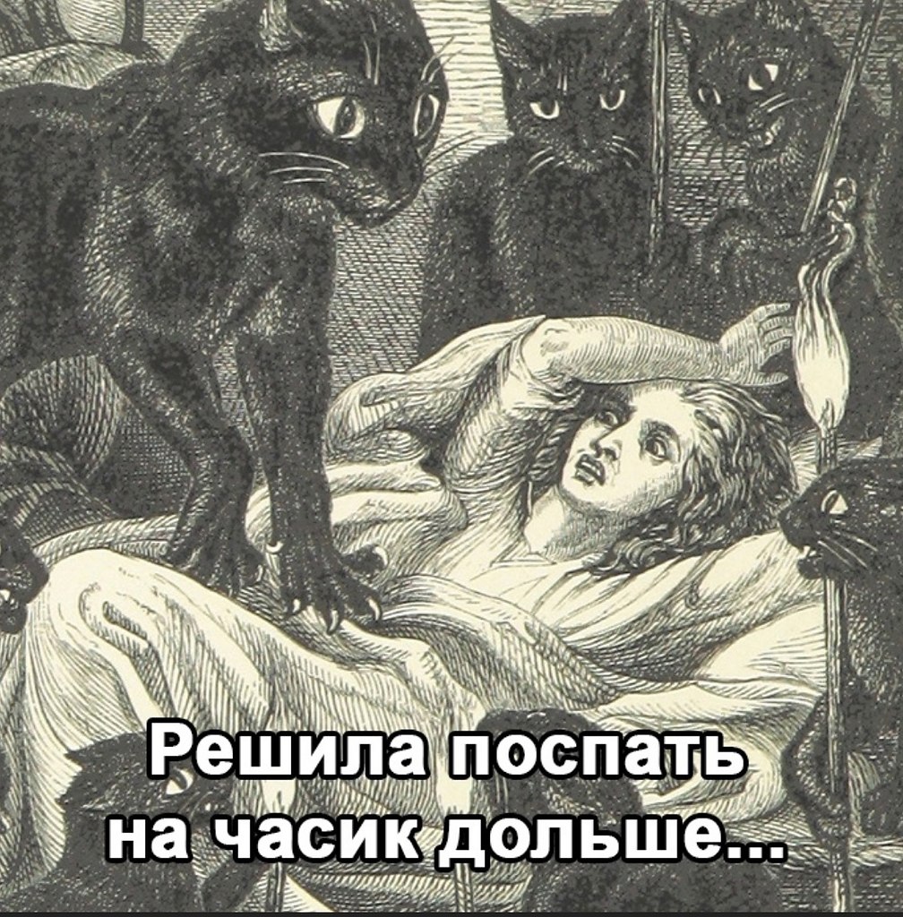     - 2