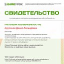 ���� �����, �������, 54 ���� - ��������� 14 ������ 2025 � ������ ���� ����������