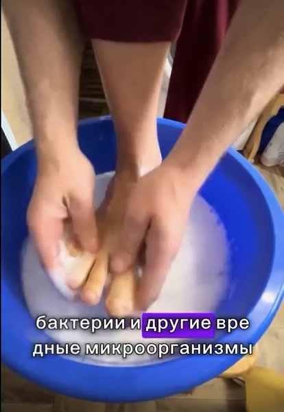     ? - 2